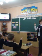 Відкритий урок англійської мови