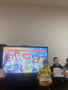 День Соборності