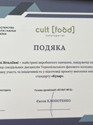 Нагородження