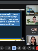 Військова історія України та світу: розбір історичних подій та їх вплив на сучасність