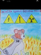 Конкурс малюнків до Дня охорони праці