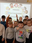 Безпека на дорозі