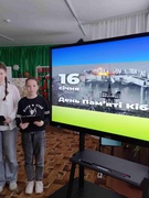 16 січня