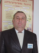 Ярошик Василь Онисимович
