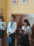 День української писемності та мови.   09.11.2019р.