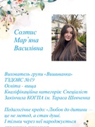 Працівники