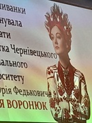 ДЕНЬ ВИШИВАНКИ