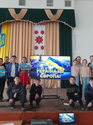 Квест «В Європу з Україною в серці»