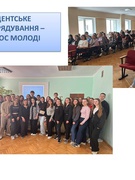 Вибір голови студради