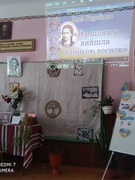 25 лютого 2021року  учні Білицької ЗСШ І-ІІ ст. відзначили 150 років з дня народження видатної письменниці Лесі Українки.