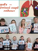 Руханка "Заряд бадьорості"