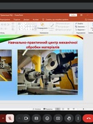 Профорієнтація 14.05