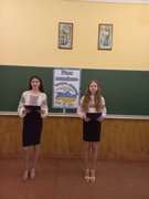 Національний тиждень читання