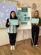 День Європи