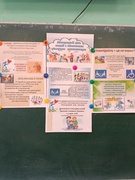 Всеукраїнська акція «16 днів проти насильства»