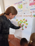 День ментального здоров'я