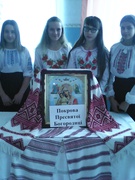 Шкільне свято "Свята Покрова"
