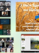 Свобода — наш щоденний вибір: шкільна родина вшанувала День Гідності та Свободи