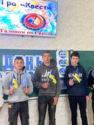 День Європи в Україні