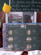 Пам'ять вчить нас жити....! до- 33 річниці Чорнобильської катастрофи