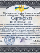 Карантин ‒ час для самоосвіти