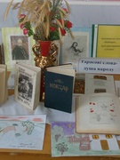 відзначення 205-річниці від дня народження Т,Г.Шевченка
