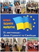 Гідність