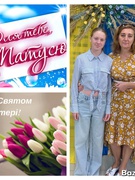 З Днем матері матусю!
