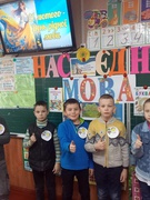 Мова нас єднає