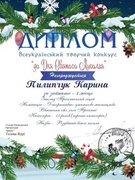 НАШІ ДОСЯГНЕННЯ!