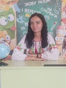 Гончарова Катерина Сергіївна