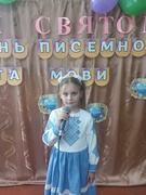 До Дня української писемності та мови було проведено гру "Єдиний скарб у нас - рідна мова"