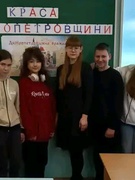 "Вільногірські Мальдіви - краса що надихає"