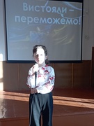 Виховний захід: "Три роки з початку повномасштабного вторгнення в Україну"