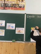 День ментального здоров'я