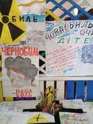 День пам'яті на Чорнобильській АЕС