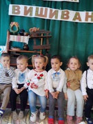 Всеукраїнський День вишиванки 2019