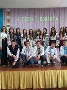 З нагоди Шевченкового свята учні 9 класу (класний керівник Возняк Людмила Степанівна) підготували літературно-музичну композицію "І генії кохають..."
