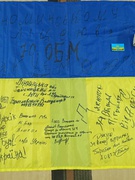 Подяка від воїнів