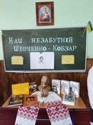 ШЕВЧЕНКІВСЬКІ  ДНІ - 2023