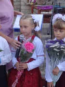 Перший день осені, ти незабутній