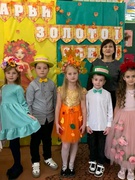 "Свято осені" 2 клас.