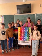 Всесвітній день дитини