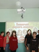 Єдиний національний урок "Безпечна дорога додому"