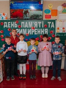 Виховний захід "День пам'яті та примирення" у 2 класі