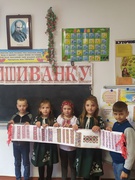 День вишиванки
