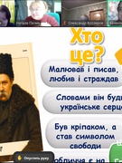 Засідання педагогічної ради