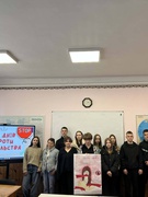 16 днів проти насильства