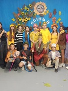 ОСІНЬ В АФРИЦІ