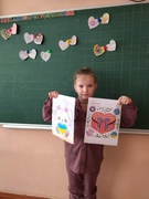 14 лютого - День всіх закоханих